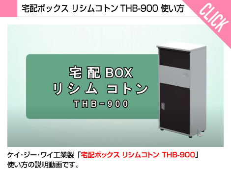 ケイ・ジー・ワイ工業株式会社棚受,棚受金具,ステンレスフード 